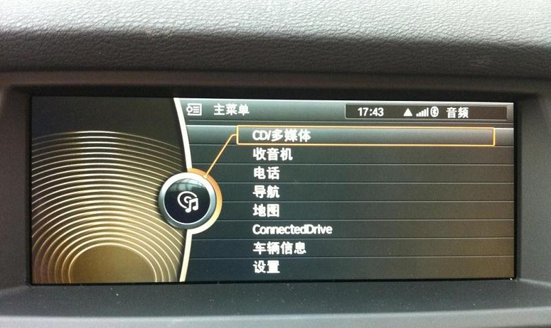 CIC 系统