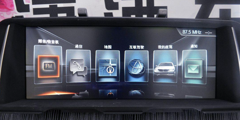 EVO 系统