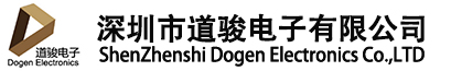 道骏电子有限公司