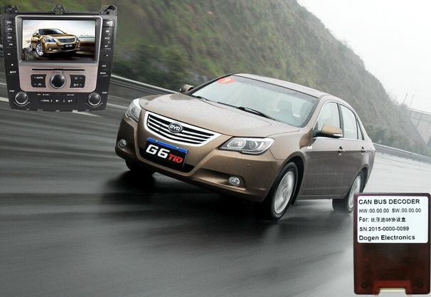 比亚迪 G6 空调盒 套框